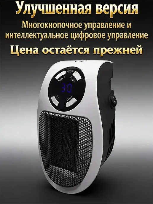 Инкубатор для яиц автоматический с умным терморегулятором, вариант, фото 2