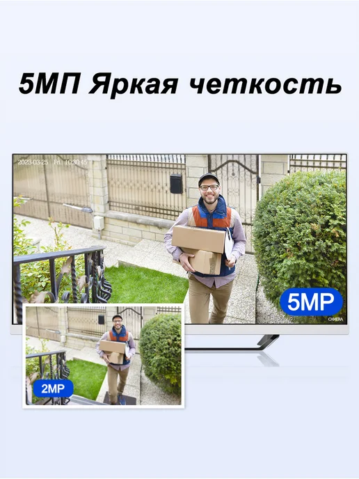 Zuvix Комплект видеонаблюдения уличный 5 Мп на 4 камеры c 500 Гб, 500 ГБ, фото 5