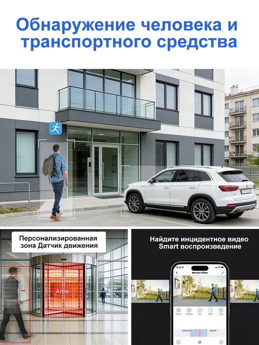 Zuvix Комплект видеонаблюдения уличный 5 Мп на 4 камеры c 500 Гб, 500 ГБ, фото 6