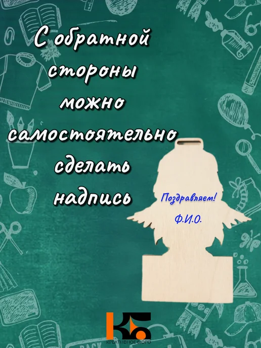 КРЕАТИВНОЕ БЮРО Медаль выпускник детского сада 2026, голубой, фото 3