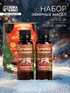 Набор эфирных ароматизаторов для бани и ванны