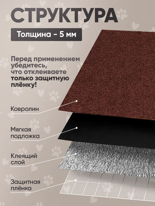 Catnap Когтеточка самоклеящаяся для кошки настенная универсальная, коричневый, фото 2