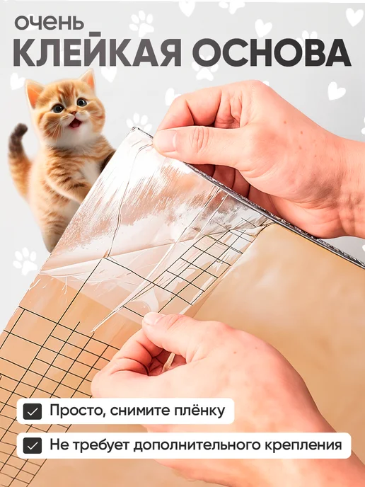 Catnap Когтеточка самоклеящаяся для кошки настенная универсальная, коричневый, фото 3