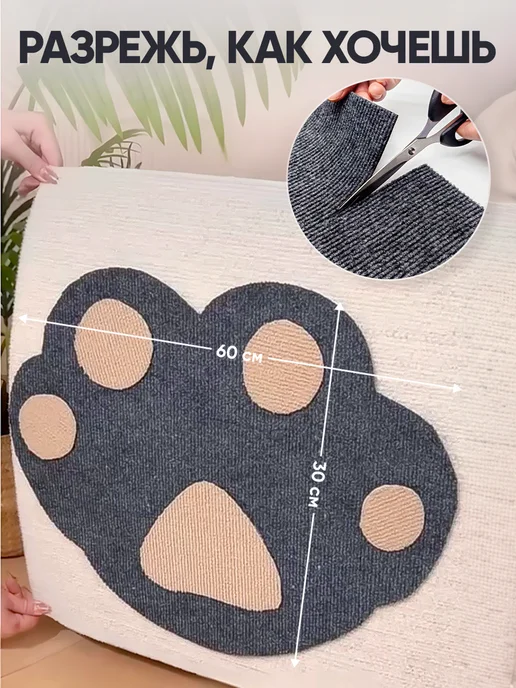 Catnap Когтеточка самоклеящаяся для кошки настенная универсальная, коричневый, фото 4