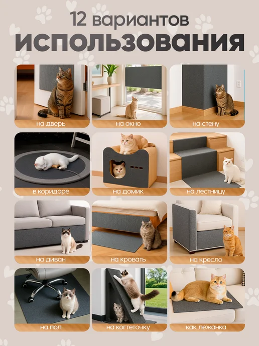 Catnap Когтеточка самоклеящаяся для кошки настенная универсальная, коричневый, фото 5