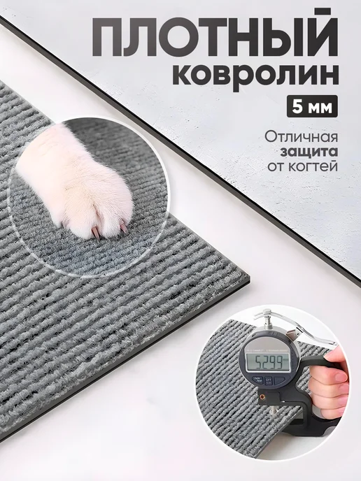 Catnap Когтеточка самоклеящаяся для кошки настенная универсальная, коричневый, фото 6