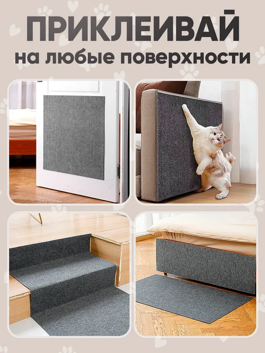 Catnap Когтеточка самоклеящаяся для кошки настенная универсальная, коричневый, фото 7