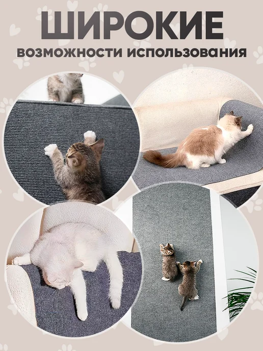 Catnap Когтеточка самоклеящаяся для кошки настенная универсальная, коричневый, фото 8
