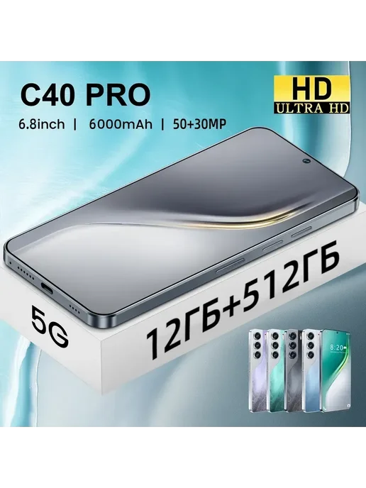 Смартфон TECNO Camon 40 Pro 12/12 ГБ, белый, фото 6