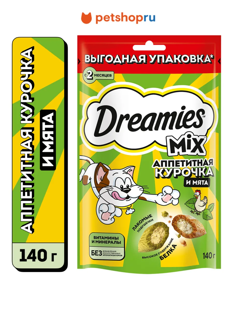 Лакомство для кошек подушечки микс с курицей и мятой 140г