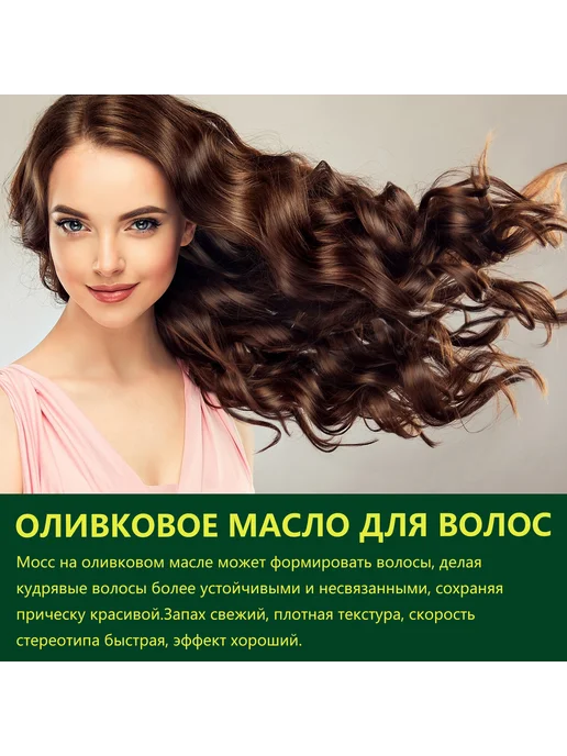 Пенка для укладки волос для объема сильная фиксация 60 мл, 60 мл, фото 7
