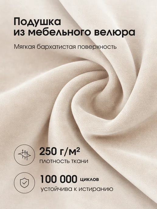 Лофт Маркет Кресло лофт для дома и сада, ткань коричневый велюр, бежевый, фото 2