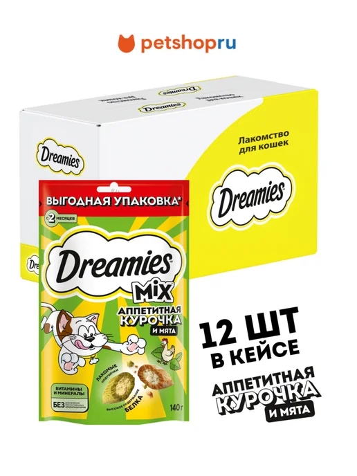 DREAMIES Лакомство для кошек подушечки с курицей и мятой 12шт по 140г, 12 шт, 140 г