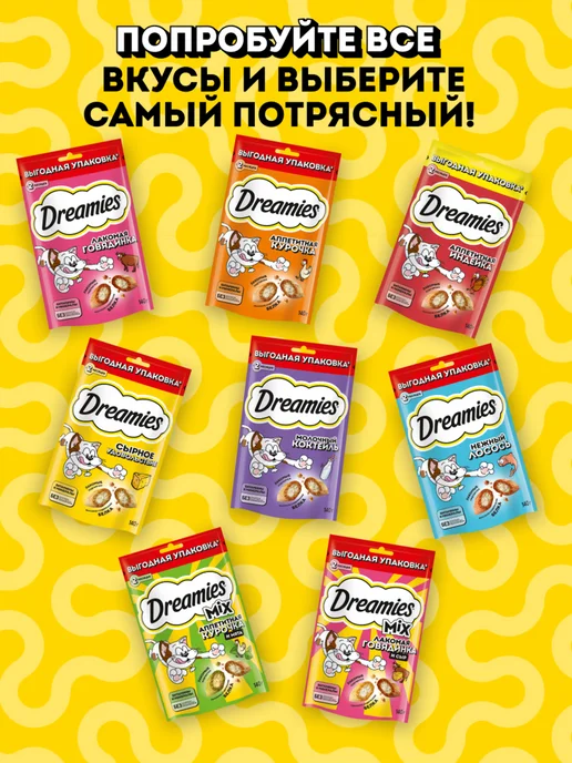 DREAMIES Лакомство для кошек подушечки с курицей и мятой 12шт по 140г, 12 шт, 140 г, фото 8