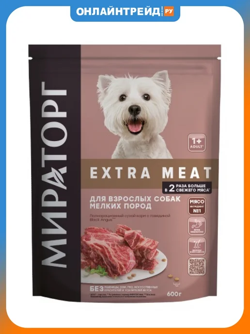 Сухой корм Мираторг Extra Meat для собак, взрослые, мелкие, 0,6 кг