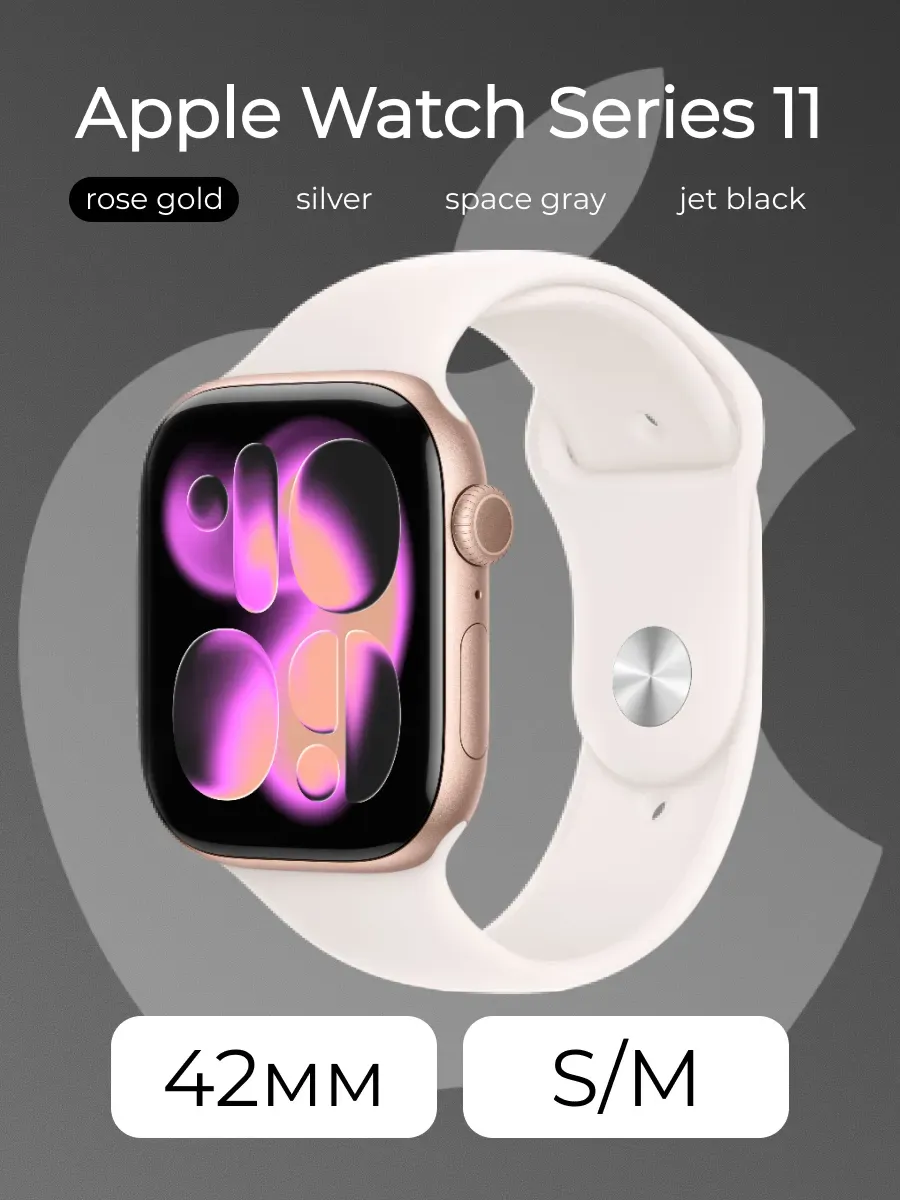 Смарт-часы Apple 964003459 купить за 8 357 ₽ в интернет‑магазине Wildberries