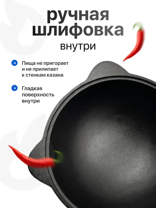 Казан чугунный с крышкой узбекский для плова 12 литров, черный, фото 5