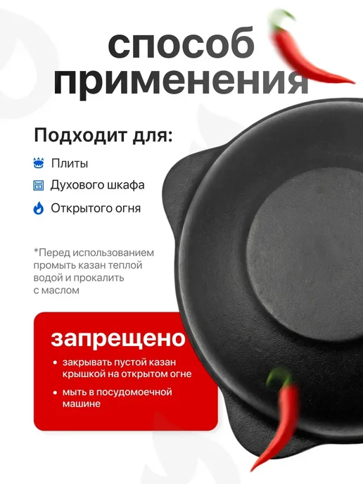Казан чугунный с крышкой узбекский для плова 12 литров, черный, фото 7