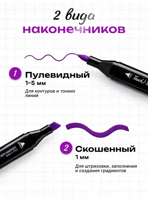 TANFORT Маркеры для скетчинга двусторонние спиртовые 24 шт, 24 шт, фото 4