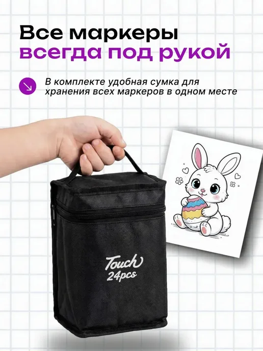 TANFORT Маркеры для скетчинга двусторонние спиртовые 24 шт, 24 шт, фото 5