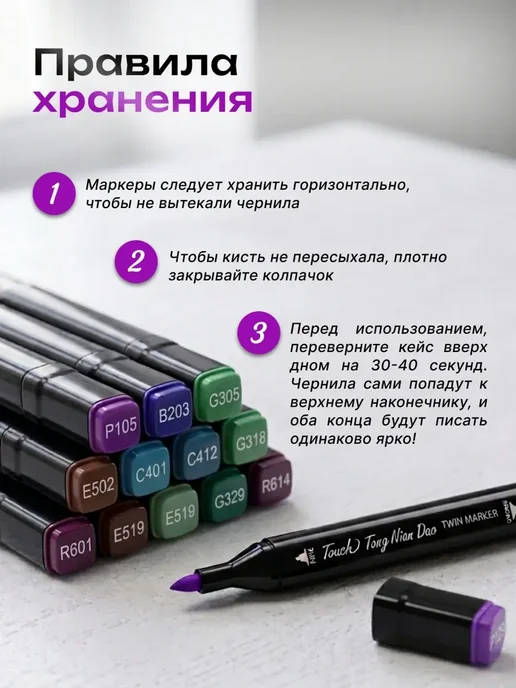 TANFORT Маркеры для скетчинга двусторонние спиртовые 24 шт, 24 шт, фото 6