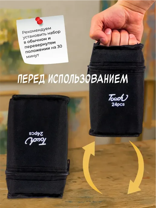 TANFORT Маркеры для скетчинга двусторонние спиртовые 24 шт, 24 шт, фото 8
