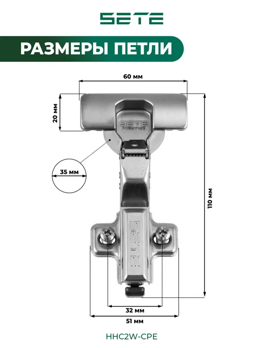 SETE Петли мебельные с доводчиком и еврошурупами 2шт вкладные, 2 шт, фото 5