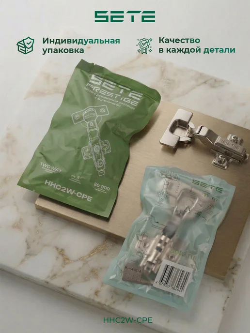 SETE Петли мебельные с доводчиком и еврошурупами 2шт вкладные, 2 шт, фото 7