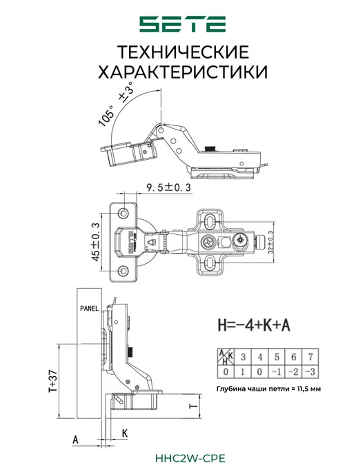 SETE Петли мебельные с доводчиком и еврошурупами 2шт вкладные, 2 шт, фото 8
