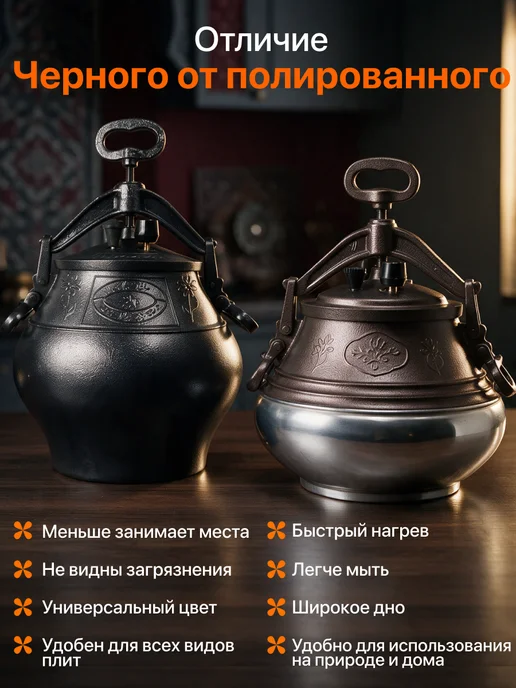 Казан афганский 15 литров герметичный, черный, фото 6