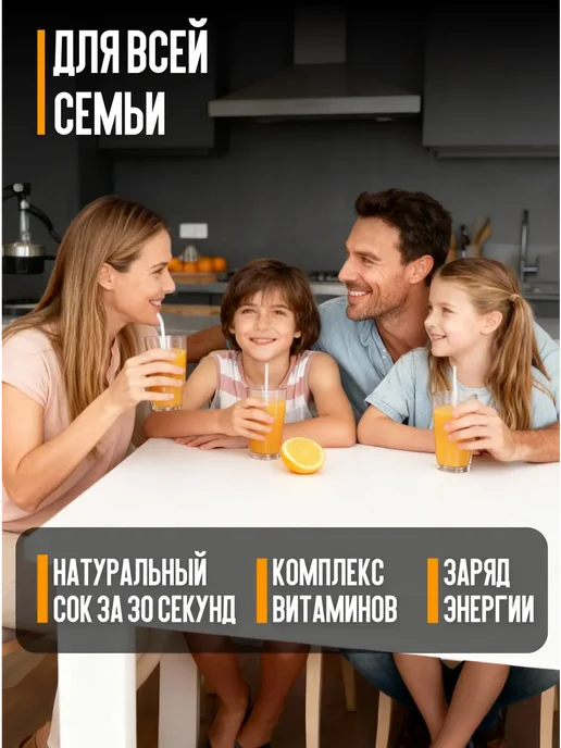 Соковыжималка механическая пресс для цитрусовых, вариант, фото 7