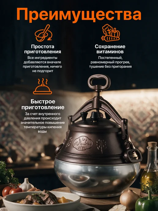 Афганский казан 15 литров для готовки двухцветный, коричневый, фото 4