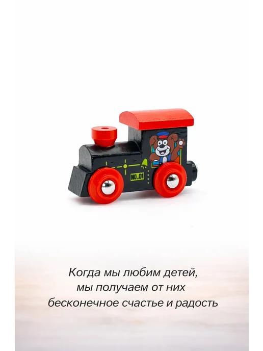 Поезд детский деревянный на магнитах, голубой, фото 2