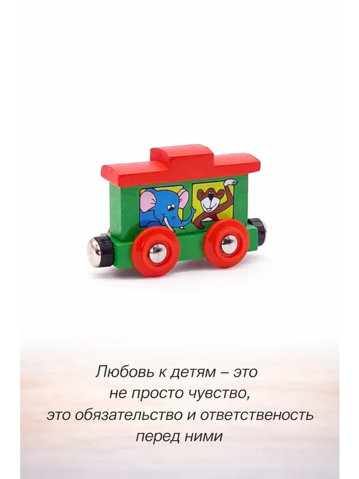 Поезд детский деревянный на магнитах, голубой, фото 3