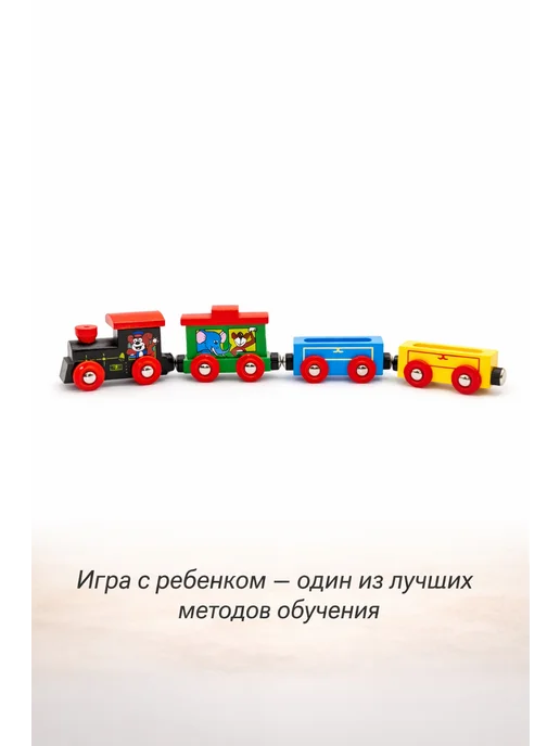 Поезд детский деревянный на магнитах, голубой, фото 5