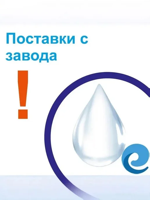 Маркопул Кемиклс Чистящее средство Антикальцит, спрей 0.75 л, 1 л, фото 2