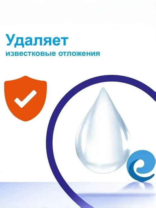 Маркопул Кемиклс Чистящее средство Антикальцит, спрей 0.75 л, 1 л, фото 3
