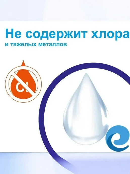 Маркопул Кемиклс Чистящее средство Антикальцит, спрей 0.75 л, 1 л, фото 4