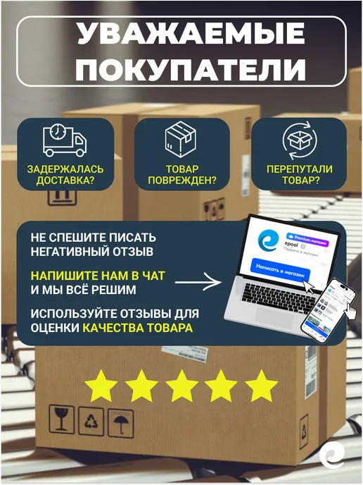 Маркопул Кемиклс Чистящее средство Антикальцит, спрей 0.75 л, 1 л, фото 7