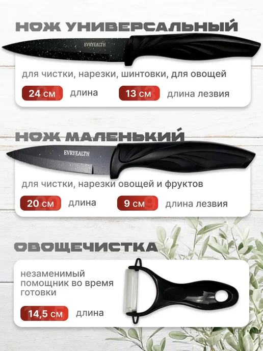 TANFORT Ножи кухонные из нержавеющей стали, черный, фото 3