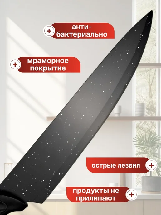 TANFORT Ножи кухонные из нержавеющей стали, черный, фото 4