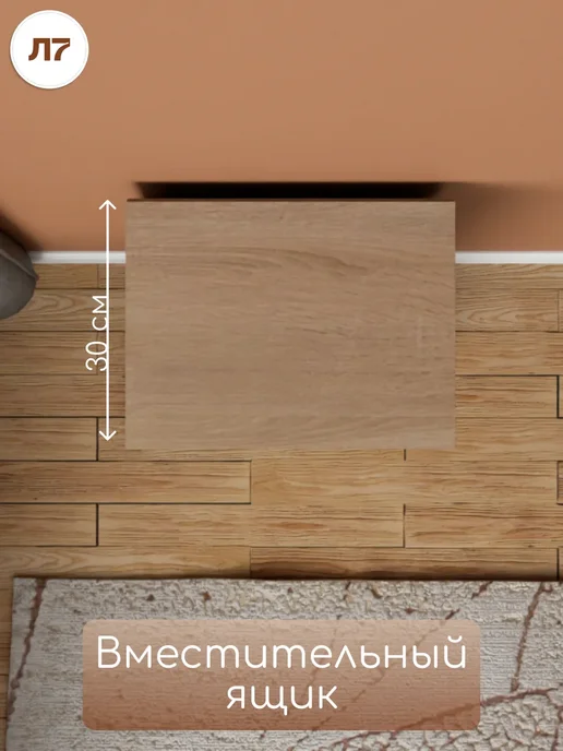 Мебельный двор СЗ Тумба прикроватная с дверцей 75х40х30 см дуб сонома, 75x40x30 см, фото 3