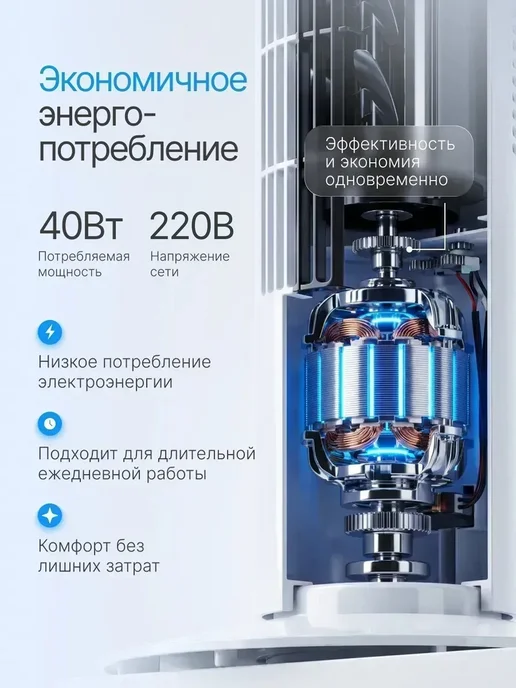 Вентилятор напольный для дома колонный, белый, фото 3