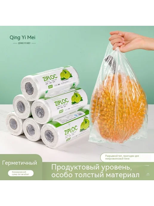 Сумка для хранения свежей 300 штук, вариант, фото 2