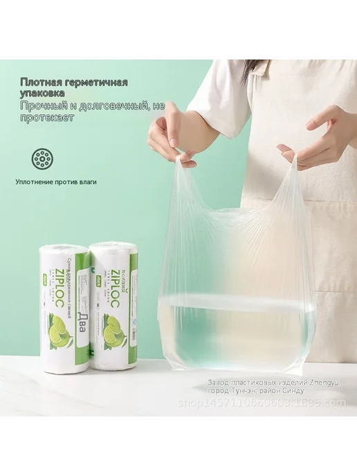 Сумка для хранения свежей 300 штук, вариант, фото 4