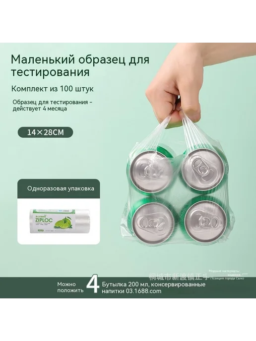 Сумка для хранения свежей 300 штук, вариант, фото 7