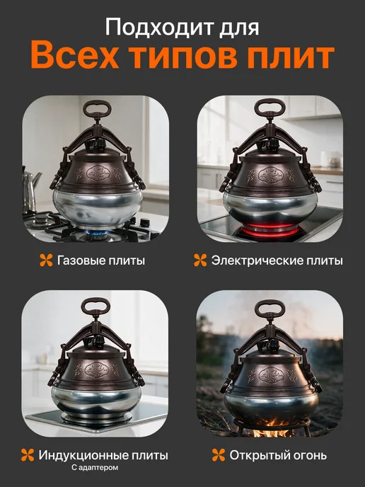 Афганский казан 8 литров с крышкой, коричневый, фото 8