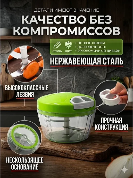 Домвита Измельчитель ручной измельчение, вариант, фото 3