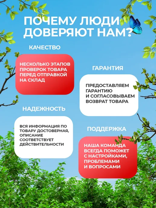 TANFORT Секатор садовый ручной ножницы универсальные для кустов, вариант, фото 6