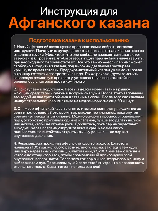 Афганский казан 20 литров для готовки, черный, фото 8